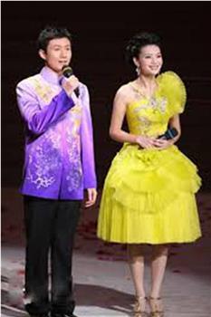2009年北京电视台春节晚会在线观看和下载