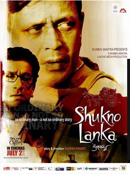 Shukno Lanka在线观看和下载