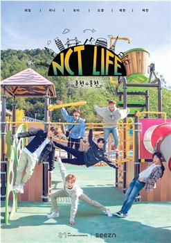 NCT LIFE in 春川&洪川在线观看和下载