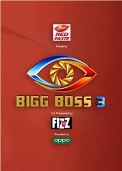 Bigg Boss Telugu在线观看和下载