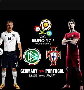 欧洲杯德国VS葡萄牙在线观看和下载