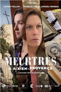 Meurtres à Aix-en-Provence在线观看和下载
