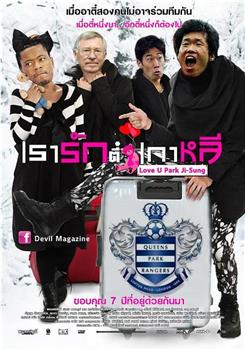 Queens Park Rangers vs Swansea City AFC在线观看和下载