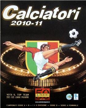 意甲联赛2010-2011赛季在线观看和下载