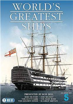 伟大的英国船只 第一季在线观看和下载