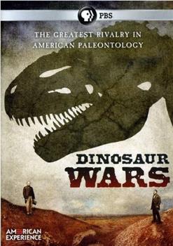 美国经验：恐龙化石战争在线观看和下载
