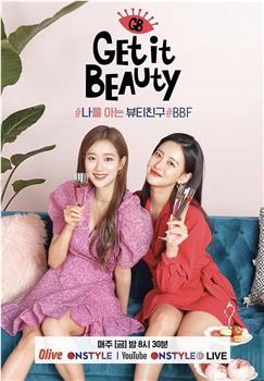 Get It Beauty 2020在线观看和下载