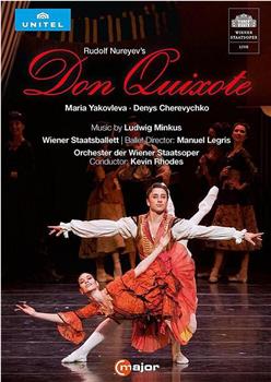 维也纳国家歌剧院芭蕾舞《堂吉诃德》在线观看和下载