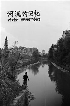 河流的回忆在线观看和下载
