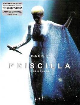 陈慧娴Back to Priscilla 30周年演唱会live2014在线观看和下载
