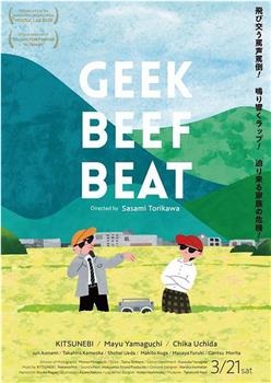 GEEK BEEF BEAT在线观看和下载