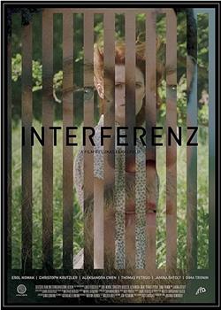 Interferenz在线观看和下载