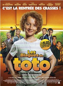 Les Blagues de Toto在线观看和下载