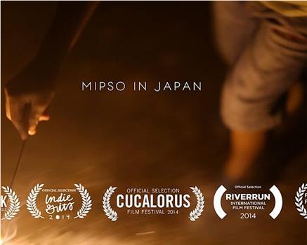 Mipso in Japan在线观看和下载