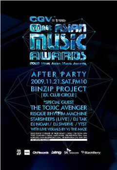 2009 Mnet 亚洲音乐大奖在线观看和下载