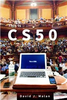 哈佛大学公开课：计算机科学CS50在线观看和下载