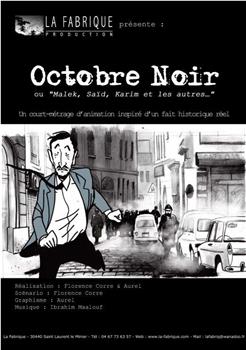 Octobre noir ou Malek, Saïd, Karim et les autres...在线观看和下载