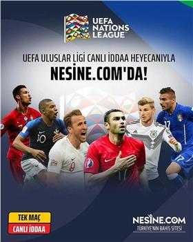2020-2021赛季欧洲国家联赛在线观看和下载