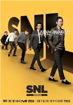 周六夜现场 韩国版 第五季在线观看和下载