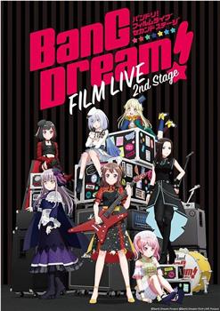 BanG Dream! 电影演唱会2在线观看和下载