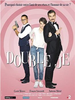 Double je Season 1在线观看和下载