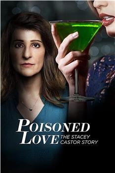 爱情有毒：史黛西卡斯特的故事在线观看和下载