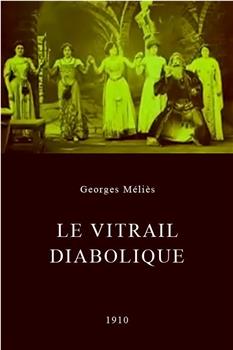 Le vitrail diabolique在线观看和下载