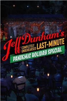 Completely Unrehearsed Last Minute Pandemic Holiday Special在线观看和下载
