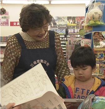 北海道小镇留萌唯一的书店在线观看和下载