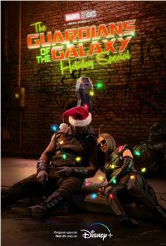 银河护卫队：圣诞特别篇在线观看和下载