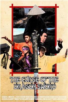 The Curse of the Dragon Sword在线观看和下载