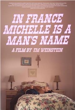在法国米歇尔是个男性名字在线观看和下载