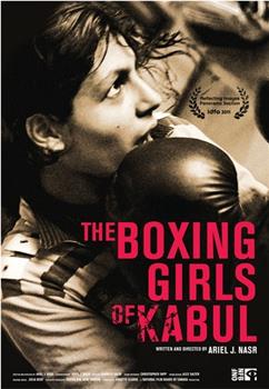 喀布尔的拳击女孩在线观看和下载