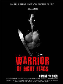 Warrior of Eight Flags在线观看和下载