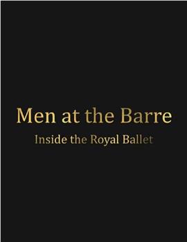 男舞者：透视皇家芭蕾舞团在线观看和下载