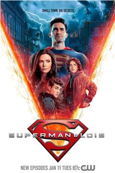 超人和露易斯 第二季在线观看和下载