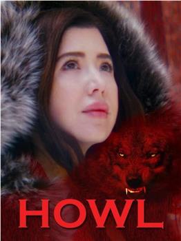 Howl在线观看和下载