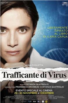 Trafficante di Virus在线观看和下载