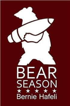 熊的季节在线观看和下载