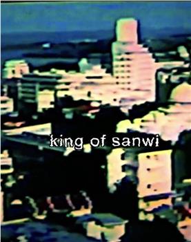 King of Sanwi在线观看和下载