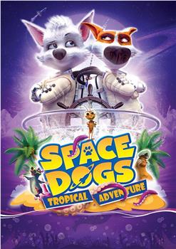 太空狗：热带冒险在线观看和下载