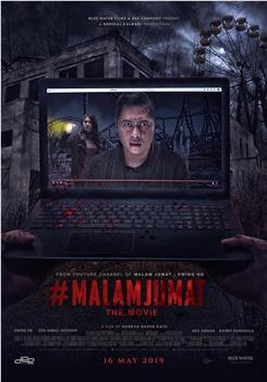 马兰·朱玛特：恐怖电影在线观看和下载