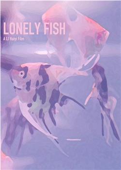 孤独的鱼在线观看和下载