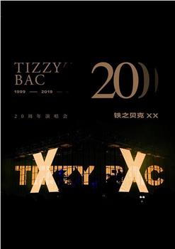 Tizzy Bac 20周年演唱会「铁之贝克 XX」在线观看和下载