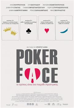 Poker Face在线观看和下载
