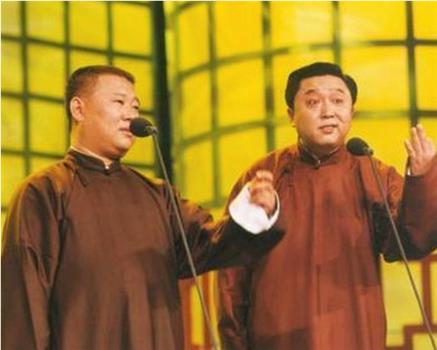 2003北京相声小品邀请赛在线观看和下载
