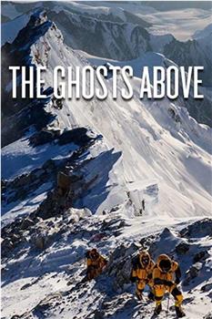 the ghosts above在线观看和下载