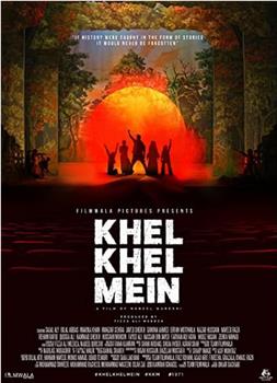 Khel Khel Mein在线观看和下载