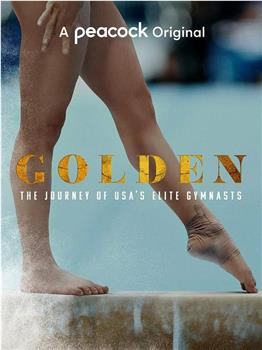 金牌战队:美国精英体操队之旅 第一季在线观看和下载