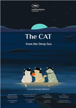 浮游深海的猫在线观看和下载